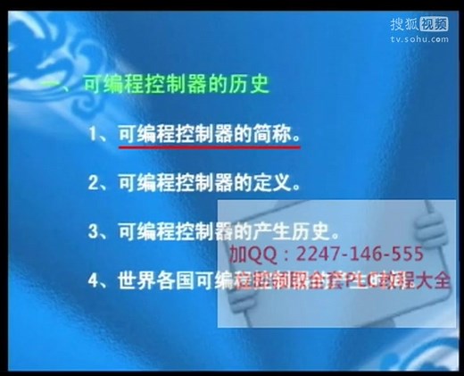 西门子plc pid控制_三菱plc指令详解
