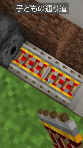 【マイクラJava版】村人増殖装置！村人を増やすには！？ Minecraft Java版 1.21 #shorts #マイクラ #java版マイクラ #マインクラフト