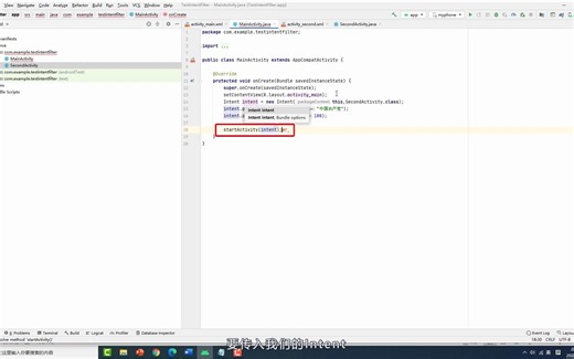 4.4.1 在Activity之间数据传递