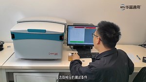 如何使用斯派克光谱仪XEPOS？