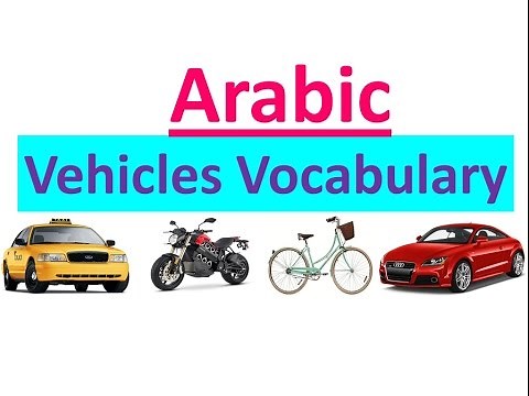Learn Arabic - Vehicles Vocabulary