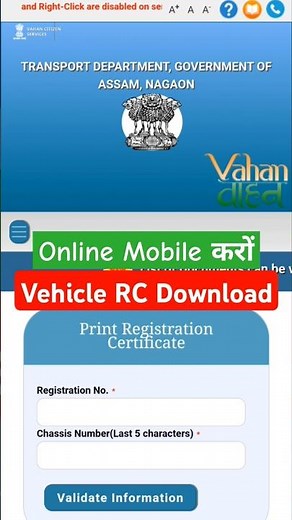 Vehicle RC Download Kaise Kare? (2024 Easy Method) | Lost RC? अब ऐसे करें Digital RC Download