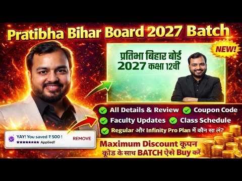 Pratibha Bihar Board 2027 Batch All Details And Reviews | PW Pratibha Bihar Board Class 12th Batch