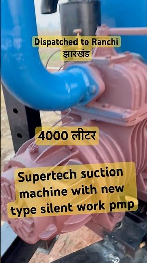 #bussiness #viral #viralshort #suction #technology 9910715032