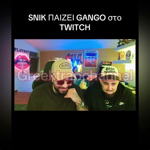 SNIK ΠΑΙΖΕΙ GANGO FT NOIZY ΣΤΟ TWITCH