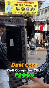 31K views · 236 reactions | ₹2999 Dell Computer CPU INTEL Dual Core...
