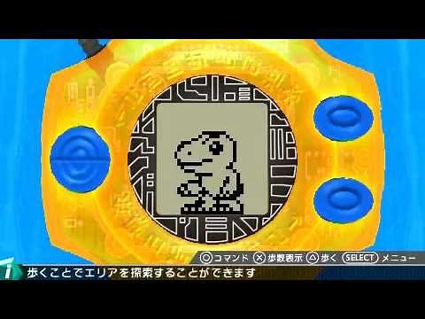 [PSP]Digimon Digivice Ver. Portable