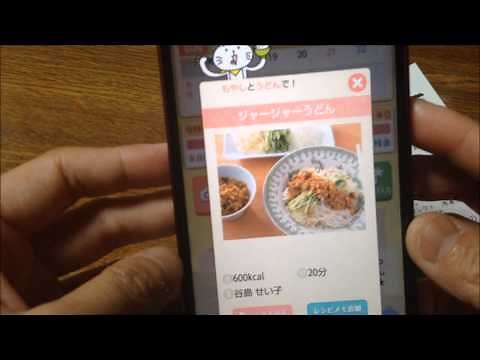 家計簿アプリ　『レシーピ！』　撮るだけ簡単、かわいいアプリ。