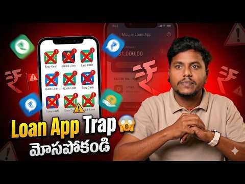 Instant Loan Apps Biggest Scam Exposed ⚠️ | Hidden Charges & Debt Trap Explained