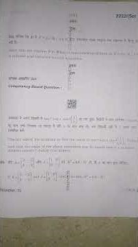 pre board exam of mathematics class 12th Jan 2025