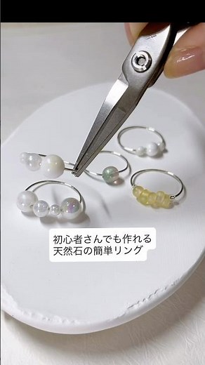 Easy for Beginners! How to Make a Natural Stone Ring｜ #Shorts #HandmadeAccessories #Ring