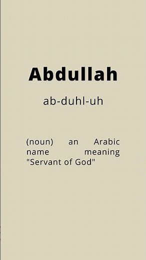 How to pronounce Abdullah || Pronunciation and meaning