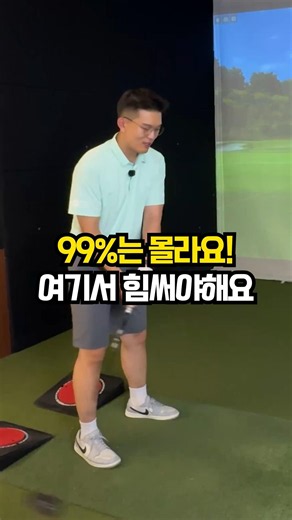 The Real Way to Generate Power That 99% of Amateurs Don't Know!