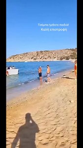 Locals Heroes Defend Gavdos, Greece Against Migrant Invasion! On the remote island of Gavdos, south of Crete, the patience of the Greek people has finally run out! Dramatic footage from last Saturday shows the islanders enjoying their sea, forced to defend their shore with their own hands, pushing back yet another migrant boat attempting to invade the Motherland! For years, the people of Gavdos and Crete have carried a crushing burden. With limited resources, a fragile local economy, and constan