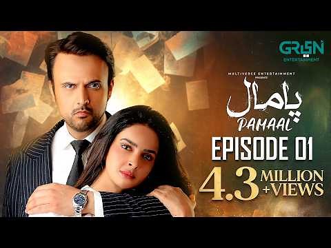 Pamaal Episode 01 | 6th October 2025 | Saba Qamar - Usman Mukhtar | Multiverse Entertainment