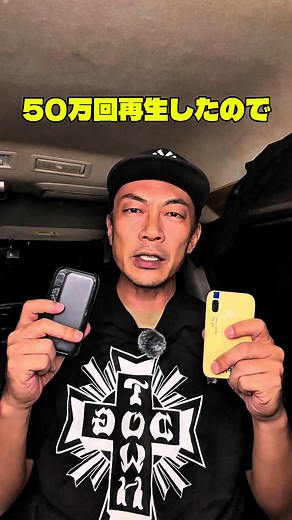 おすすめのモバイルバッテリー充電器が安い！