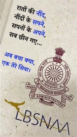 UPSC class song download song ❤️‍🩹#love ‪@ravindra_bharti_official‬ #dance