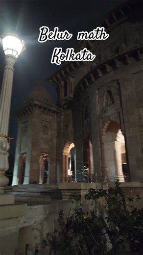 belur math |Ramakrishna Math | #kolkata #viralvideo #trending #song #shorts #status #viral #vlog