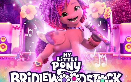 [MLP:G5]特别篇 新角色Ruby Jubilee 介绍 歌手Sofia Wylie (My Little Pony: Bridlewoodstock)