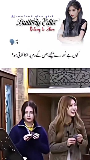 Yup Yeahh meaning and viral TikTok usage