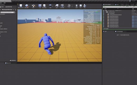 UE4-高级运动系统中文-解构(Advanced Locomotion System V4)