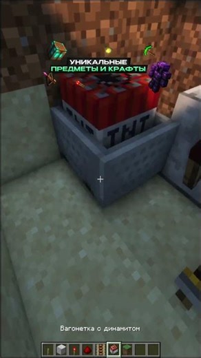 ЛУЧШАЯ ЛОВУШКА С ТНТ #майнкрафттехнарь #nightvision #найтвижн #майнкрафт #механизмы #ловушка #тнт