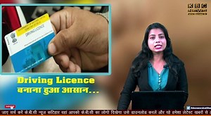 7.4M views · 158K reactions | Driving Licence: बिना झंझट घर बैठे एसे बनवाए DL #DRIVING_LICENCE #VIRAL | KBC News Katihar | Facebook