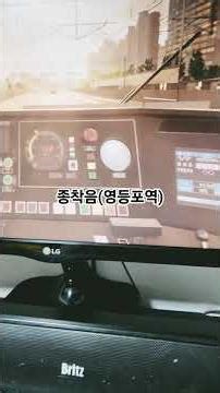 어우 편집 오래 걸린 흠심메트로!