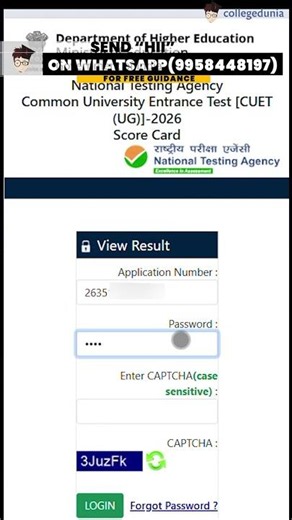 How to Check CUET Result: Step by Step Process, Percentile, Admission Next Step