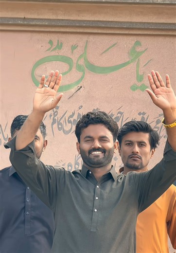 Nara E Haideri Significance: A Spiritual Journey