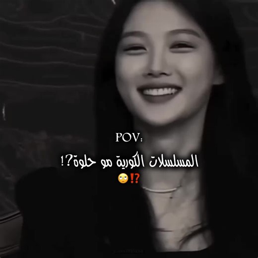 أفضل مسلسلات الكي دراما الكورية في 2023