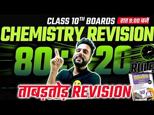 Chemistry Marathon with 80:20 Rule | Class 10th Science NCERT Live Mid Term 2023-24 | By Ashu Sir