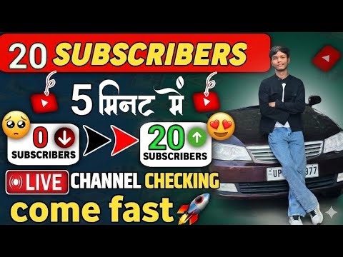 20 subscribers 🚀 5 minute me 🔥 live channel checking ✅ come fast 😍