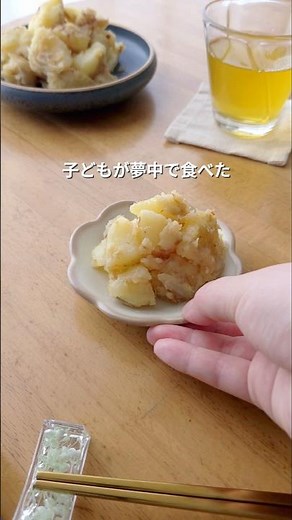 和風じゃが #新じゃが #バター #かつおぶし #レンチンレシピ #10分レシピ #簡単 #あと1品