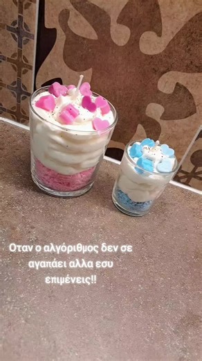 Χειροποίητα αρωματικά κεριά φτιαγμένα για να δημιουργήσουν ατμόσφαιρα!!