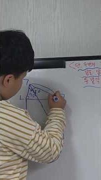 #초등4학년각도 #각도 #왕수학최상위4학년 #최상위각도