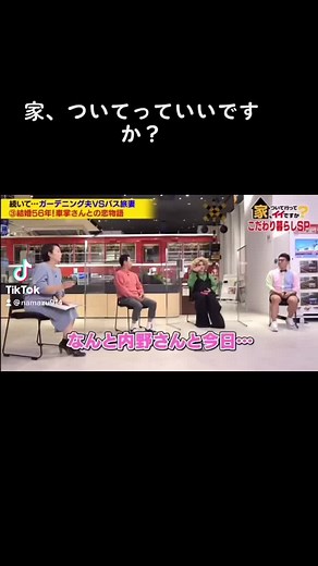 茨城の元No.1ギャル男・IKKOの店長生活に密着！