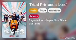 Triad Princess (serie, 2019)