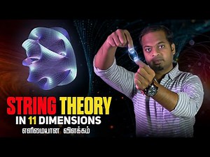 String Theory in 11 Dimensions Simplified | Mr.GK
