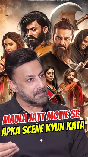 MAULA JATT MOVIE SE APKA SCENE KYUN KATA | Nadir Ali
