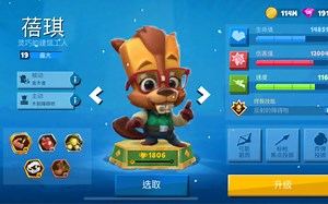 Zooba动物王者 小猪佩奇 5排教学 #zooba #zoobagameplay #zoobabattlearena