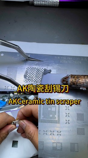 # Mobile phone repair # Mobile phone repair tool Have you used the nonmagnetic ceramic tin scraper? | LR