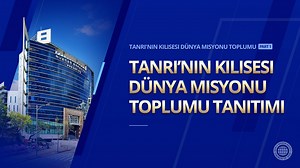 Tanrı’nın Kilisesi Dünya Misyonu Toplumu Tanıtımı