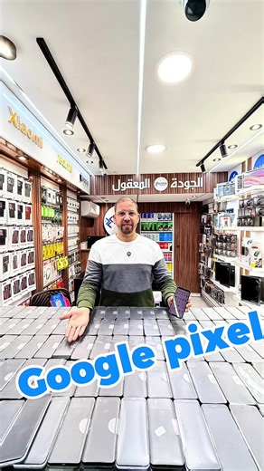 أفضل هاتف جوجل بيكسل 4: ميزاته ومقارنته