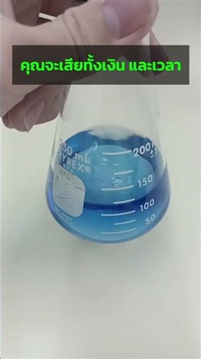 ทำไม molecular simulation ถึงสำคัญมาก ๆ #python #simulation #เคมี