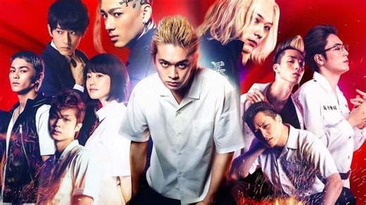 Tokyo Revengers Live-Action Sequel Confirmed for 2023