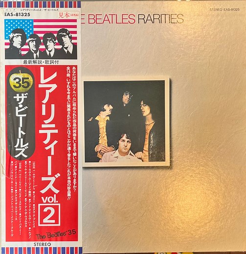 The Beatles - Rarities