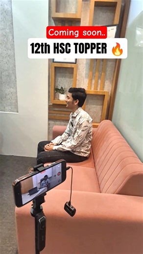 12th Boards Toppers Interview 🔥 | HSC TOPPER 2025 is here! #shorts #interview