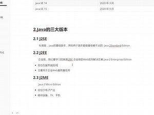 J2SE、J2EE、J2ME的区别清楚嘛？#编程