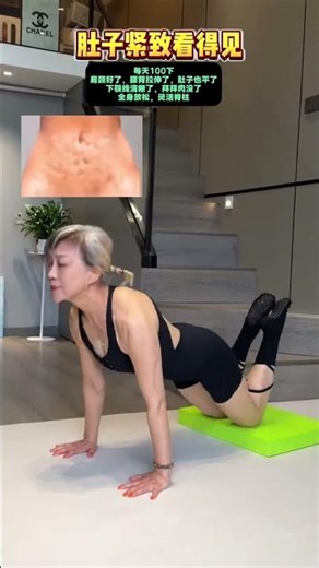 Home Workout Miracle: Do This 200 Times Daily! (在家锻炼奇迹：每天做200次